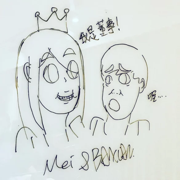 人氣網紅 人類超有病 霸軒 Baxuan
