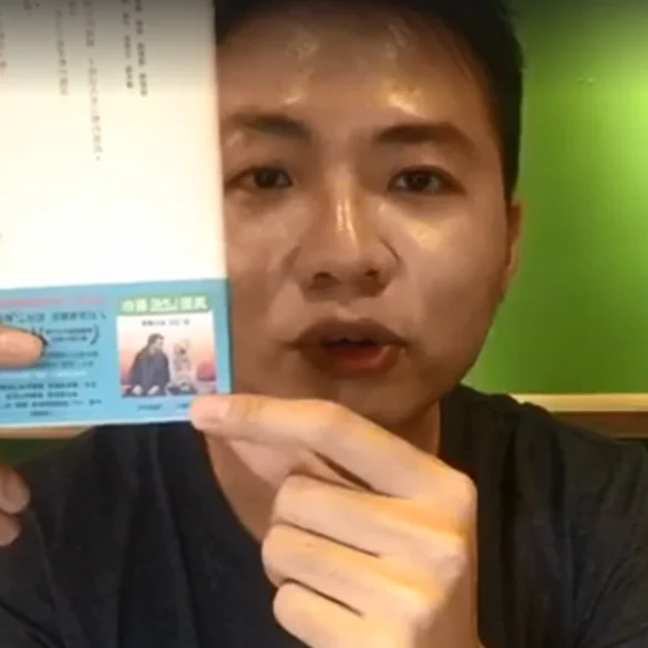 我是小生新書發表直播